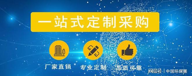 Leyu·乐鱼官网高端废气治理设备丨锐士达环保将亮相广州628-30中国环保展(图2)