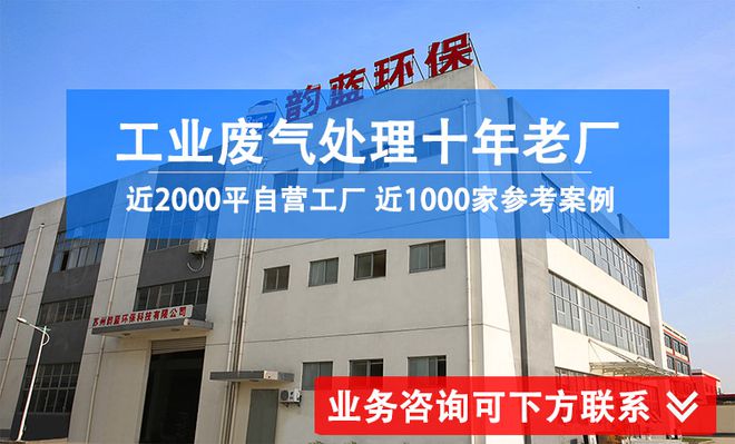 Leyu·乐鱼体育(中国)官方网站优化废气处理工艺：深入理解RTO设计计算(图2)