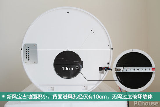 Leyu·乐鱼官网富氧洁净空气源源不断 皓庭壁挂新风宝评测(图9)