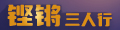 Leyu·乐鱼官网行业人士看论坛：上海水业热点论坛的几点见闻(图5)