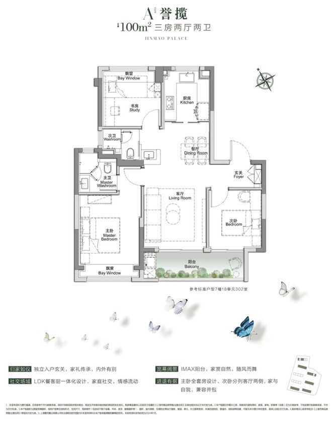 乐鱼体育中环金茂府官方网站（楼盘简介）楼盘百科最新进展(图20)